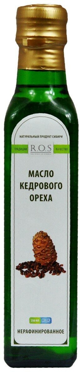 Масло кедровое нерафинированное 250 мл стекло