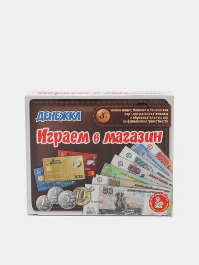 Десятое королевство Настольная игра "Играем в магазин. Денежка"