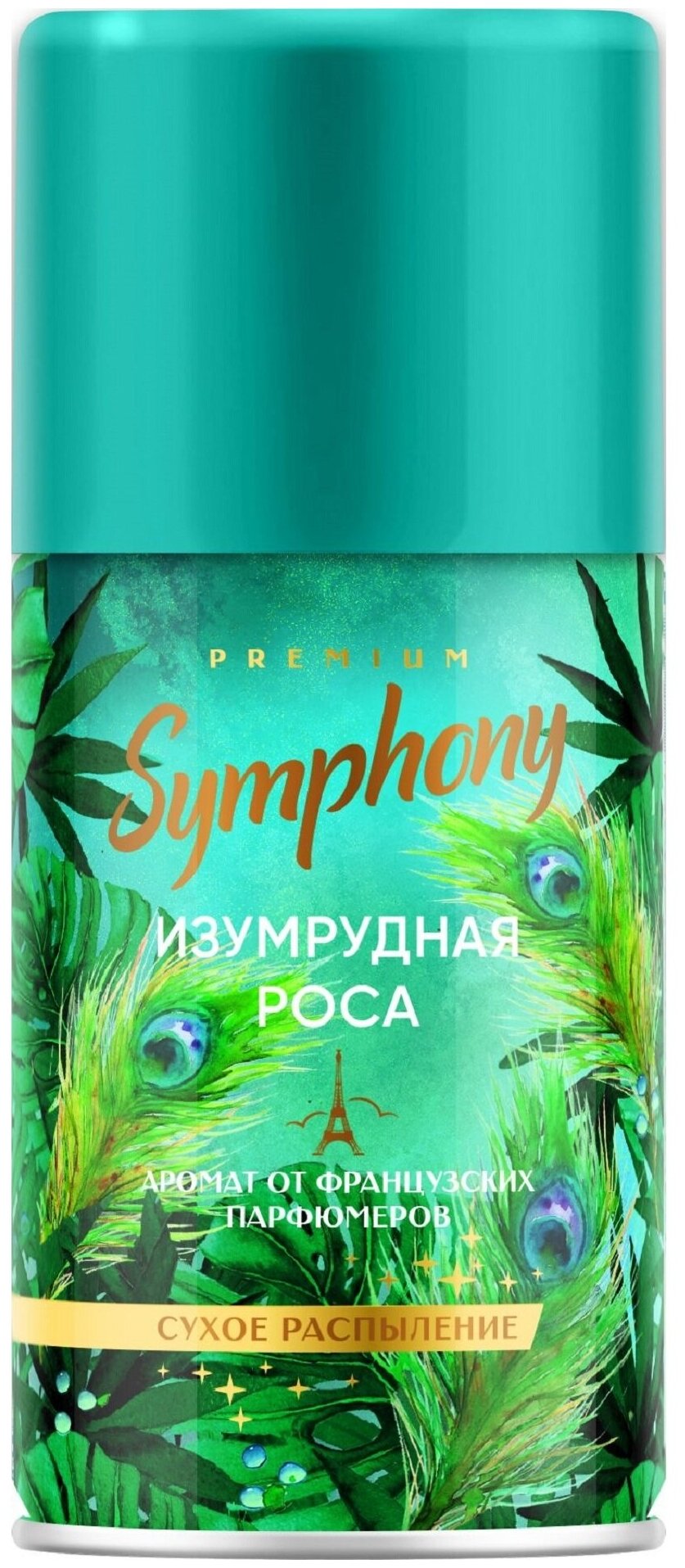 Универсальный сменный баллон для автоматических освежителей Symphony Premium 