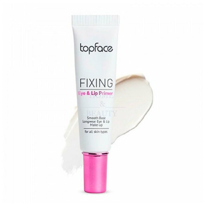 Topface Основа-праймер для губ и глаз Fixing Eye & Lip Primer PT469, 13 мл, светло-бежевый