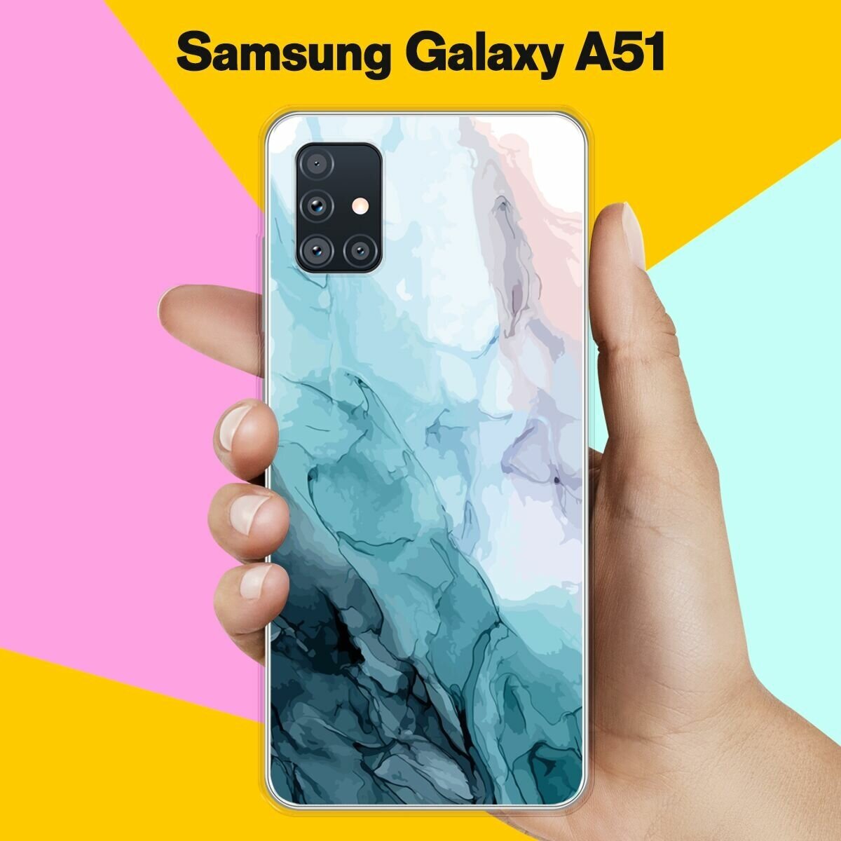 Силиконовый чехол на Samsung Galaxy A51 Акварель / для Самсунг Галакси А51