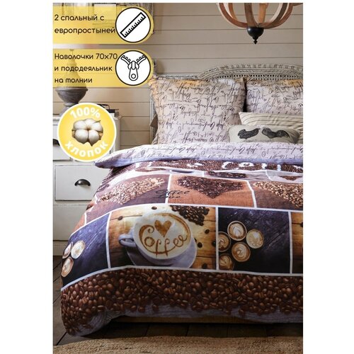 бежевый, коричневый