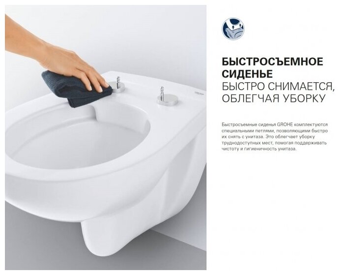 Сиденье для унитаза Grohe - фото №12