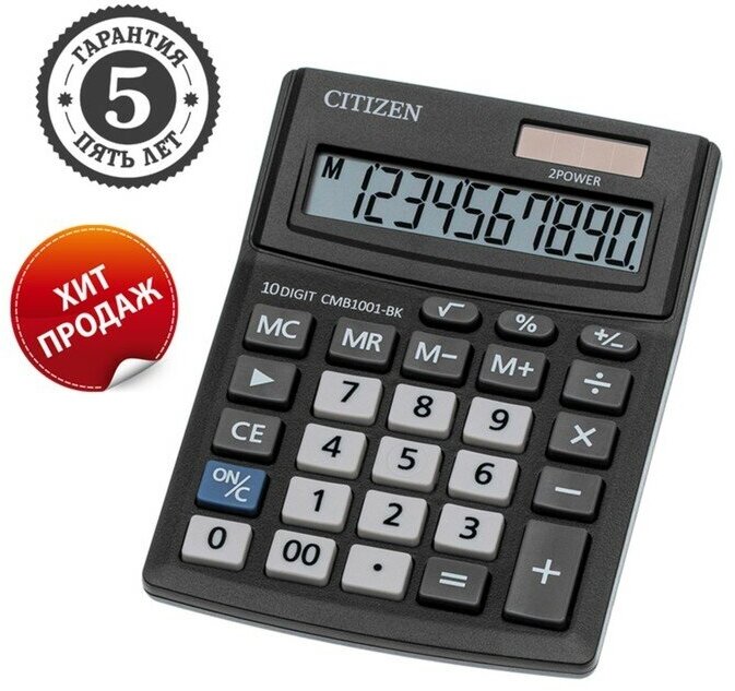Калькулятор настольный Citizen Business Line "CMB1001-BK" 10-разрядный 103 х 138 х 24 мм двойное питание чёрный
