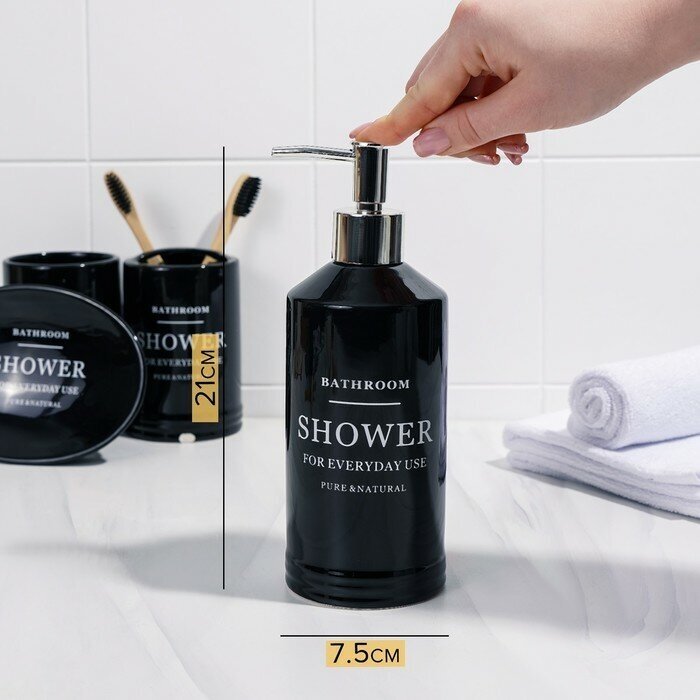 Набор аксессуаров для ванной комнаты «Лофт», 4 предмета (мыльница, дозатор для мыла 420 мл, 2 стакана), цвет чёрный - фотография № 3