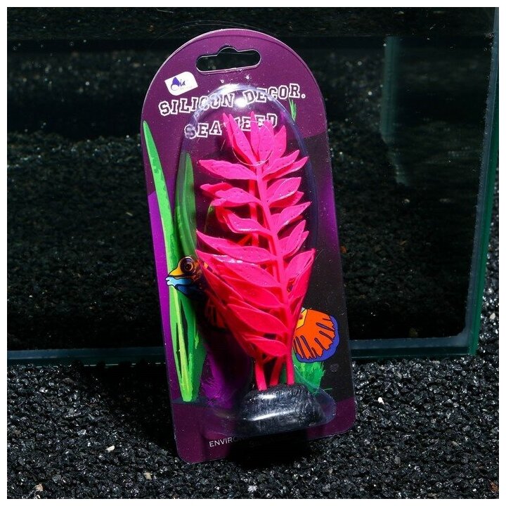 Растение силиконовое аквариумное, светящееся в темноте, 8 х 15 см, розовое - фотография № 4