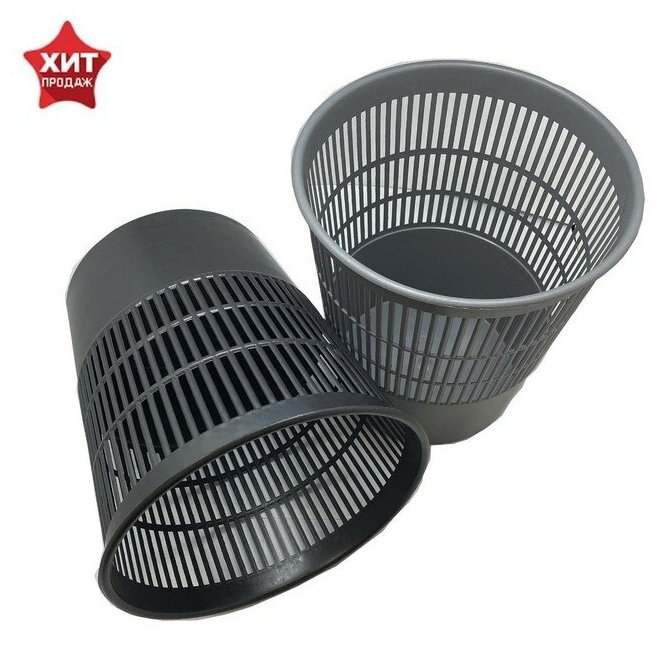 фото Корзина для бумаг и мусора Calligrata, 9 литров, сетчатая, микс