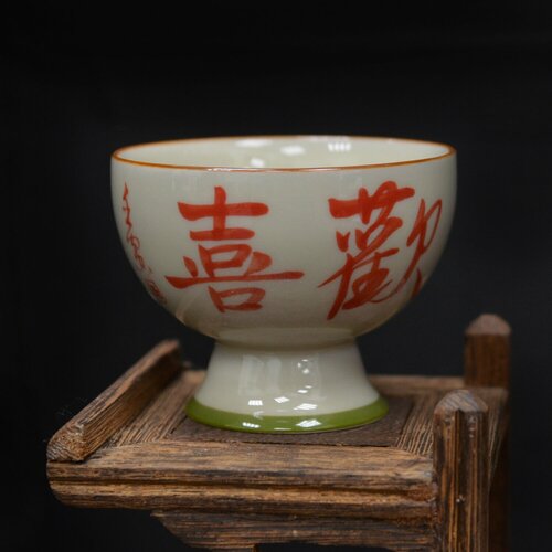 Чашка «Иероглиф» №4, пиала для чайной церемонии 75 мл