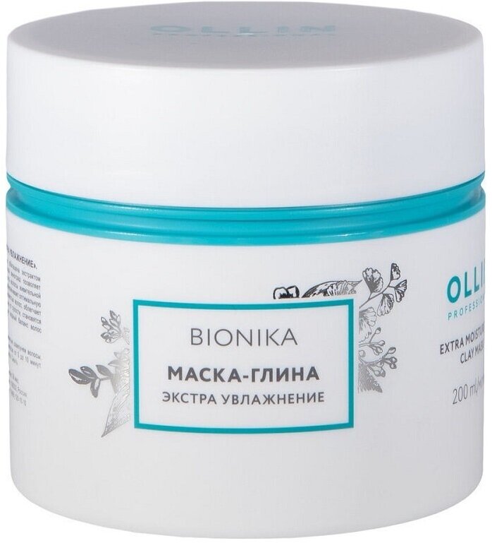 Ollin Bionika - Оллин Бионика Экстраувлажняющая Маска-глина для ухода за волосами, 200 мл -