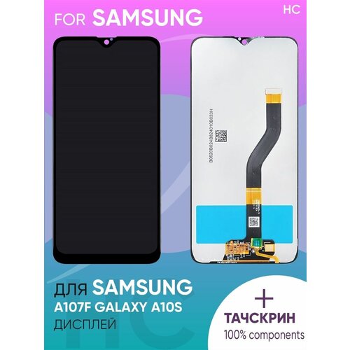 Дисплей для Samsung A107F Galaxy A10s + тачскрин 100%