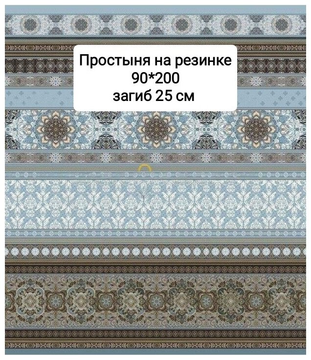 фото Простыни на резинке