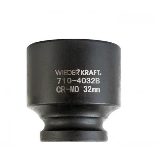 Головка торцевая ударная WIEDERKRAFT 1/2, 6 гр. 32 мм WDK-710-4032