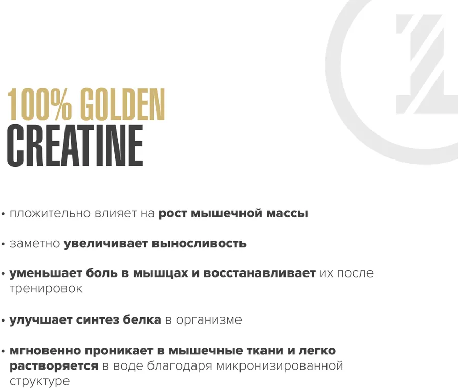 Креатин Maxler 100% Golden Creatine, 150 гр. - фотография № 6