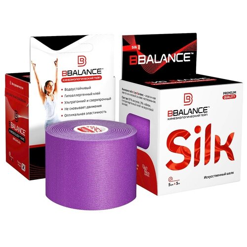 фото Кинезио тейп bbalance bbtape silk 5см х 5 м, фиолетовый