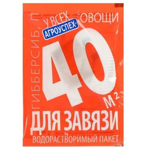 Средство для образования завязи "Агроуспех" "гибберсиб", овощное, концентрат, 0,1 г