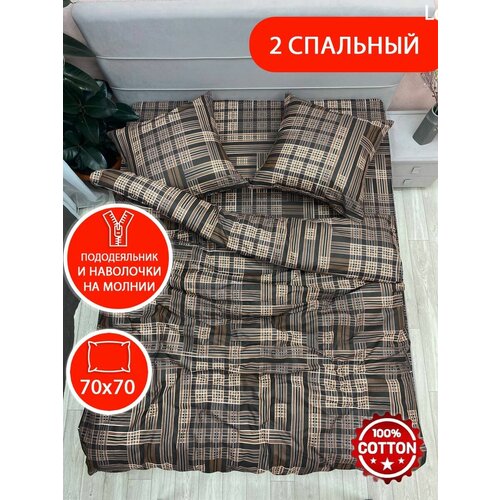 коричневый