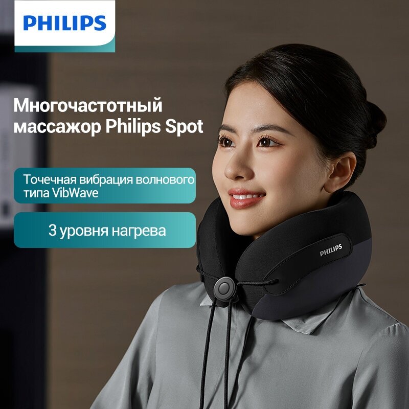 Philips PPM3106N Массажер для шеи - фотография № 2