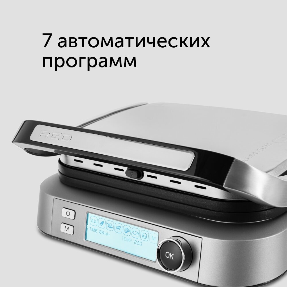 Гриль-духовка RED SOLUTION SteakPRO RGM-M816P - фотография № 9