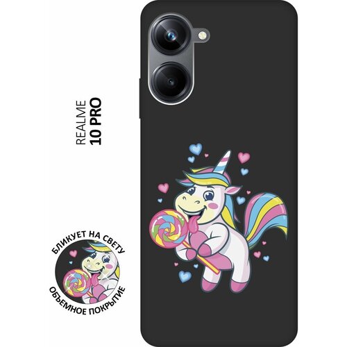 Матовый чехол Unicorn and candy для Realme 10 Pro / Реалми 10 Про с 3D эффектом черный матовый чехол unicorn для realme 10 pro реалми 10 про с 3d эффектом мятный