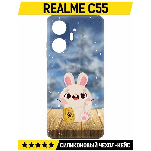 Чехол-накладка Krutoff Soft Case Год кролика для Realme C55 черный чехол накладка krutoff soft case год кролика для realme c30s черный