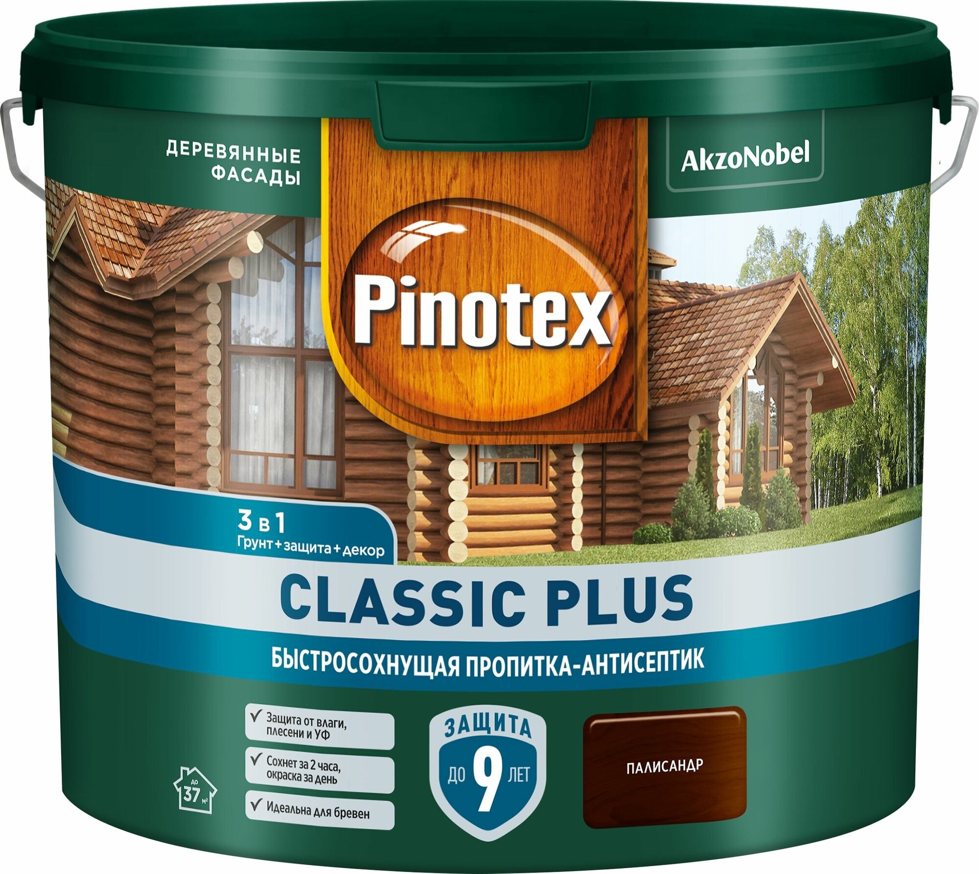 Пропитка-антисептик быстросохнущая Pinotex Classic Plus Палисандр 2,5 л