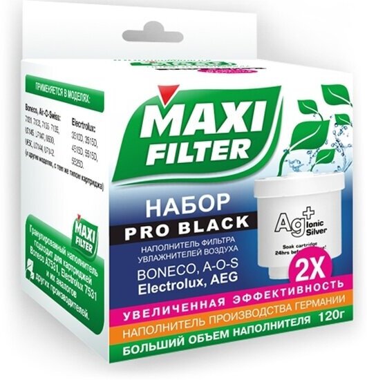 Набор Maxi Filter PRO BLACK для замены наполнителя фильтра-картриджа увлажнителей воздуха