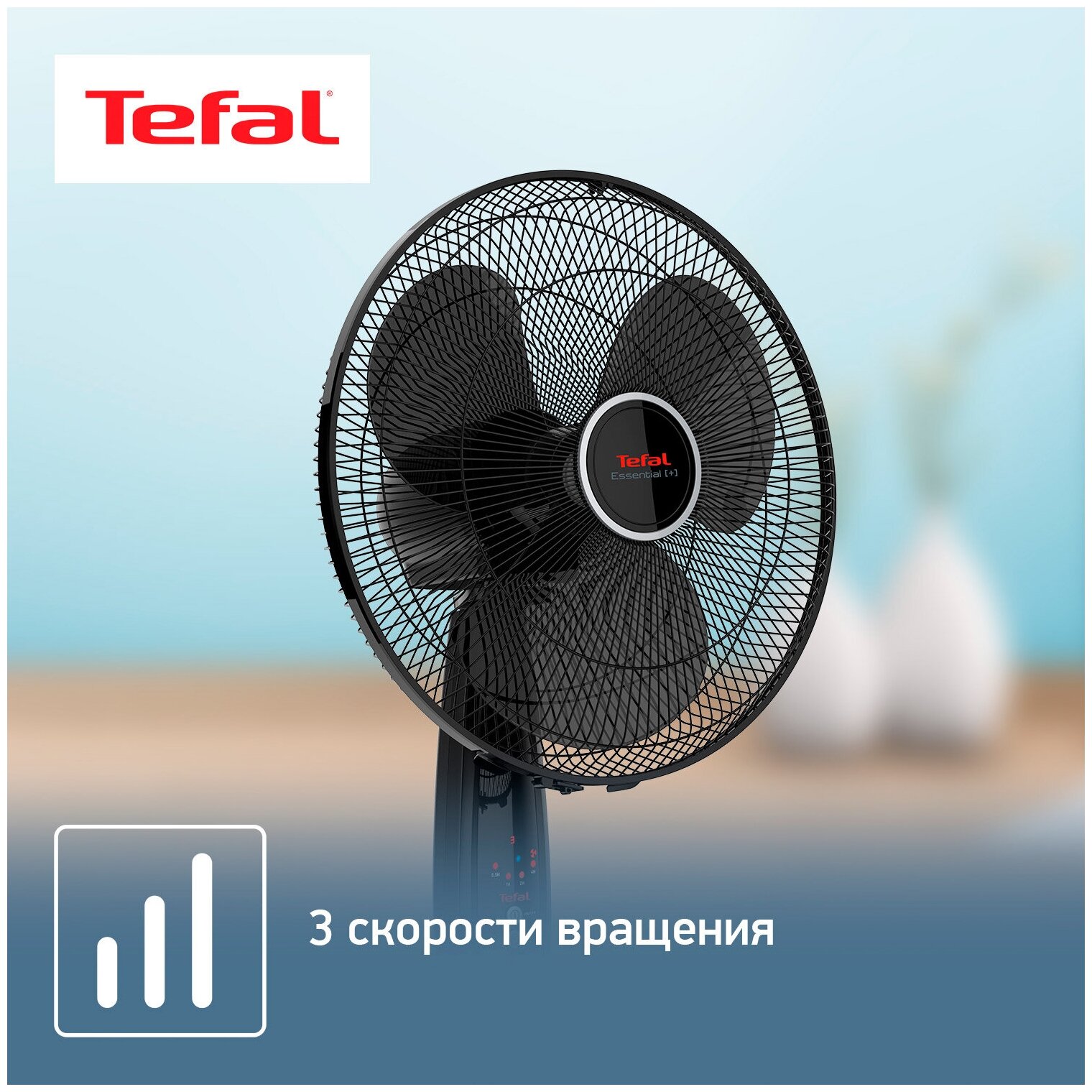 Вентилятор напольный TEFAL VF3910F0, черный [1830007687] - фото №11