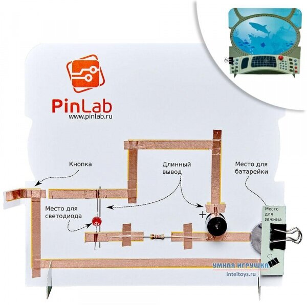 PINLAB Электронный конструктор "Подводный телеграф, Маяк" - фото №20