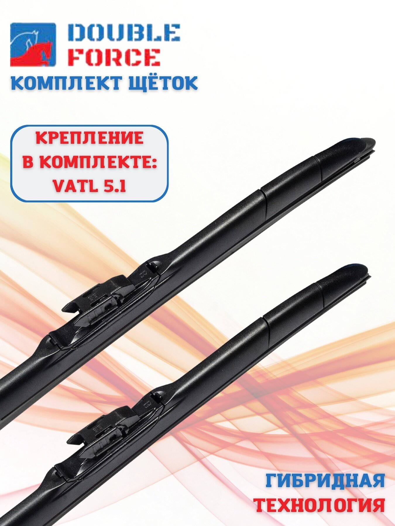 фото Щетки стеклоочистителя Double Force для Renault Duster 2017- (комплект 600/450 мм. vatl)