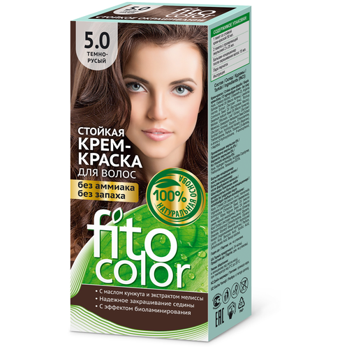Fito косметик Fitocolor стойкая крем-краска для волос, 5.0 темно-русый, 115 мл стойкая крем краска для волос серии only bio color тон 5 0 темно русый 115 мл