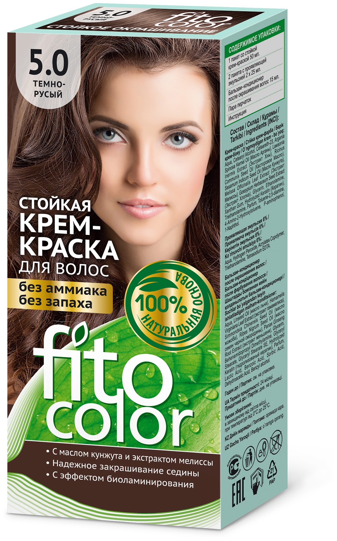 Fito  Fitocolor   , 5.0 -, 115 