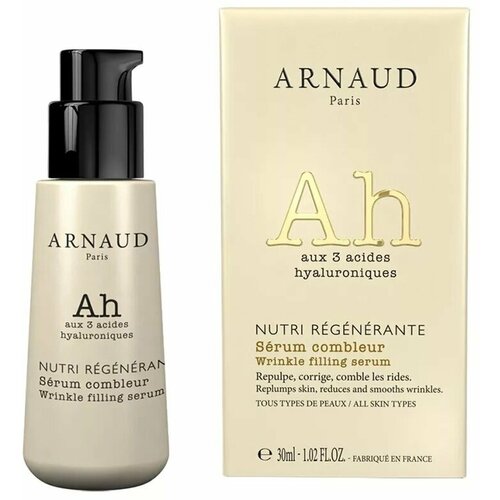 ARNAUD PARIS Сыворотка для лица NUTRI REGENERANTE для заполнения морщин с 3 видами гиалуроновой кислоты