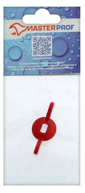 Ручка-бабочка для шарового крана Masterprof ИС.131176, усиленная, 1/2"-3/4", красная