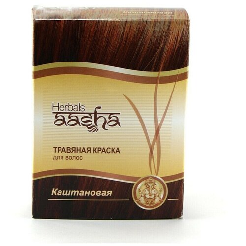 Aasha Herbals Травяная краска для волос Бургунд, 60 гр