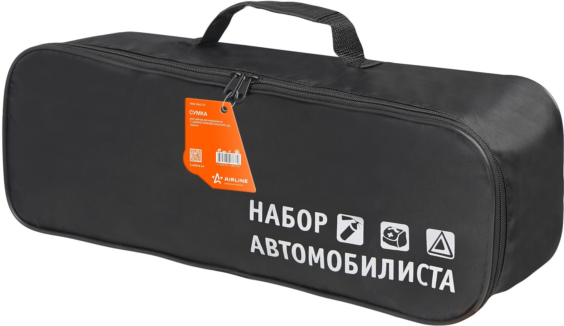 ANABAG01 AIRLINE Сумка для набора автомобилиста с шелкографией (45х15х15 см), черная (ANA-BAG-01)