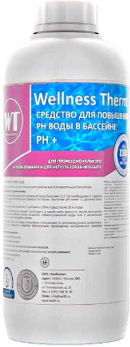 Wellness Therm Средство Wellness Therm для повышения PH воды в бассейне (PH +) 1л 312705