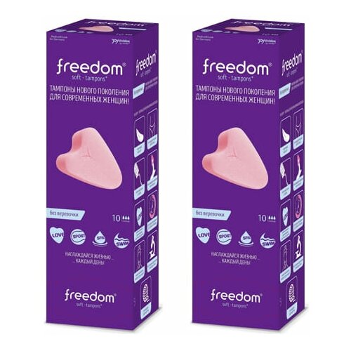 Тампоны женские гигиенические Freedom Normal 10 шт, 2 упаковки