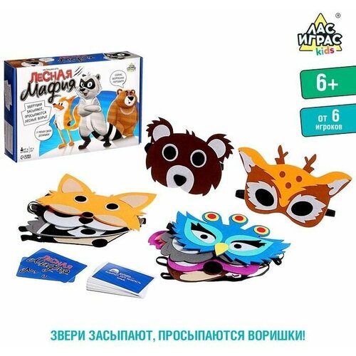 Настольная игра Лесная мафия