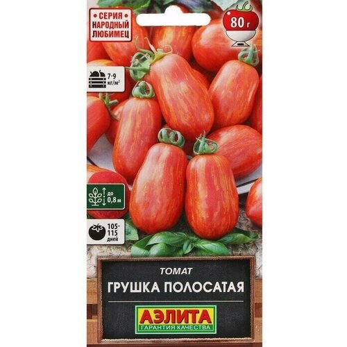 Семена Томат Грушка полосатая 20 шт 10 упаковок семена томат грушка полосатая 20 шт 10 упаковок