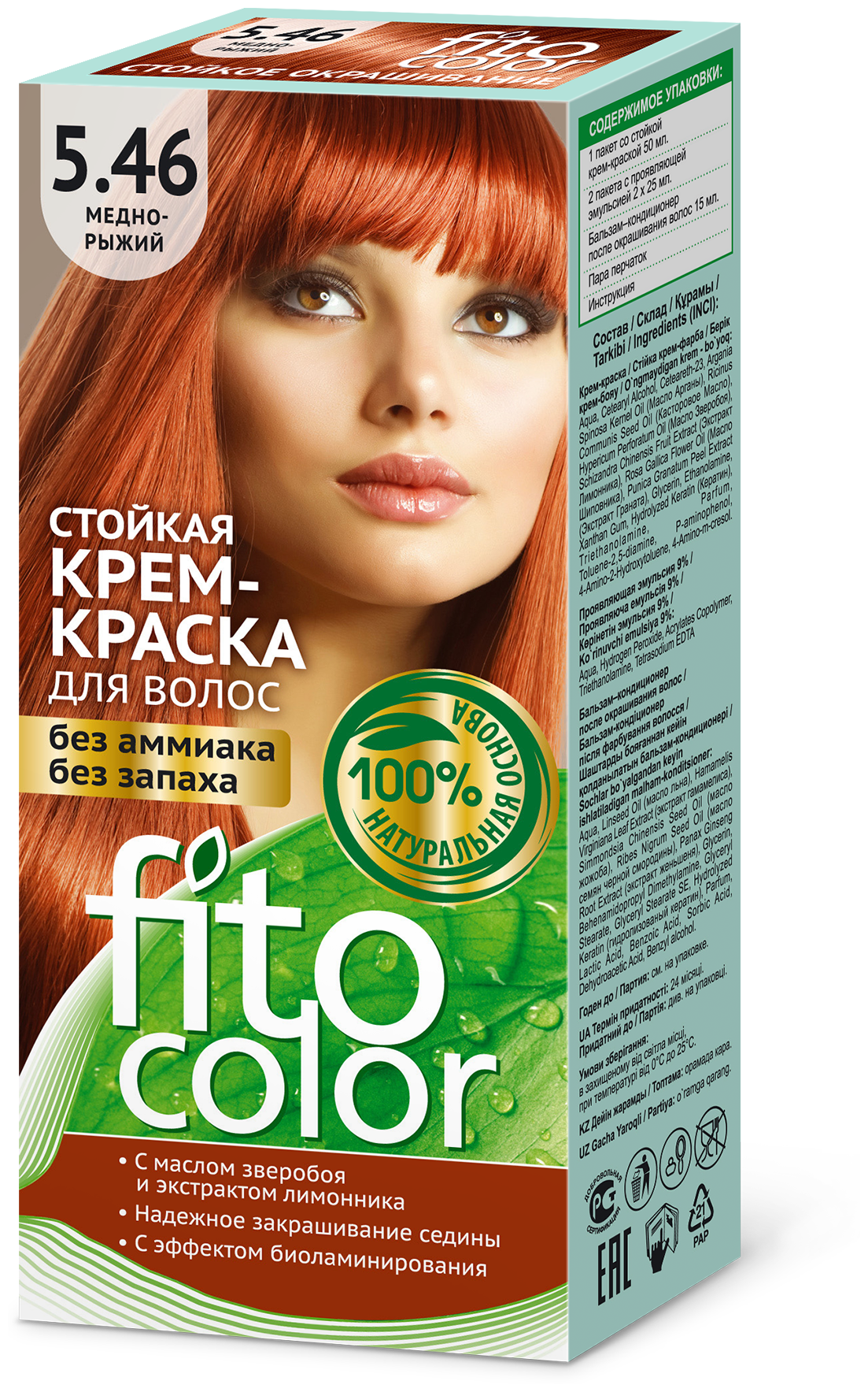 Fito  Fitocolor  -  , 5.46 -, 115 