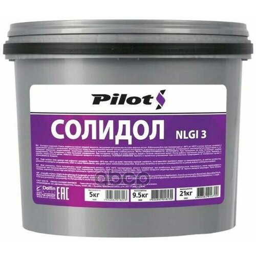 Смазка Солидол Pilots Жировой 5кг PILOTS арт. 3526