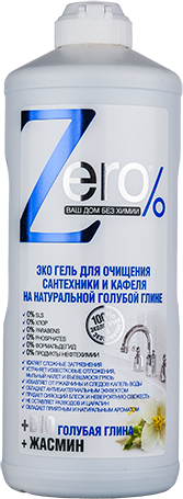 Эко гель для чистки ZERO BIO сантехники и кафеля на натуральной голубой глине 500 мл