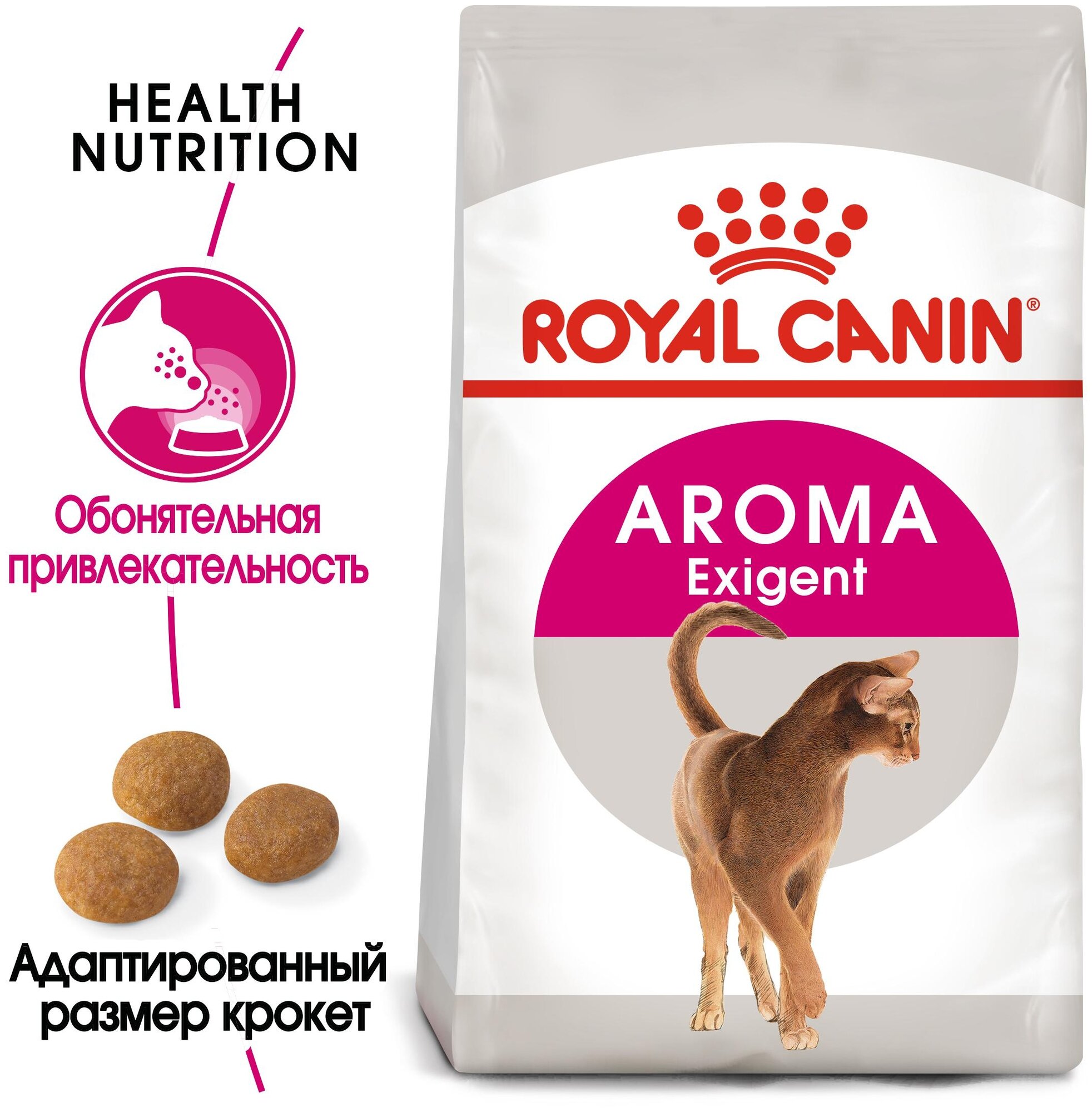 Корм для кошек ROYAL CANIN - фото №11