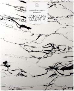<b>Гибкий</b> <b>камень</b> Carrara Marble 5м² <b>Гибкий</b> <b>камень</b> — это натуральная мраморная или кварцевая крошка, сое