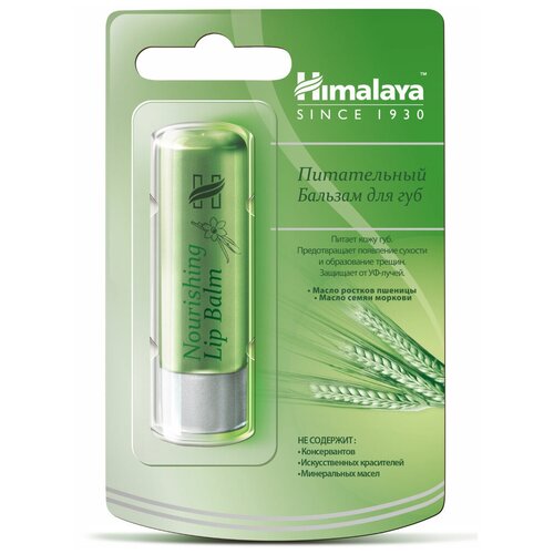 Himalaya Since 1930 Бальзам для губ 