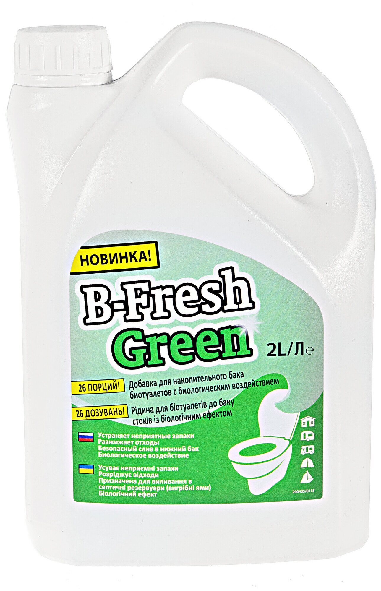 Туалетная жидкость Thetford B-Fresh Green 2 л