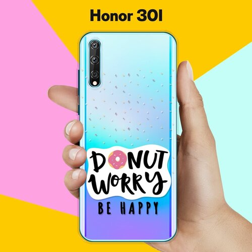 Силиконовый чехол Donut Worry на Honor 30i