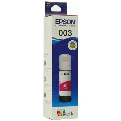 Epson 003 - C13T00V398 чернила (C13T00V398) пурпурный 65 мл (оригинал) чернила epson c13t00v398