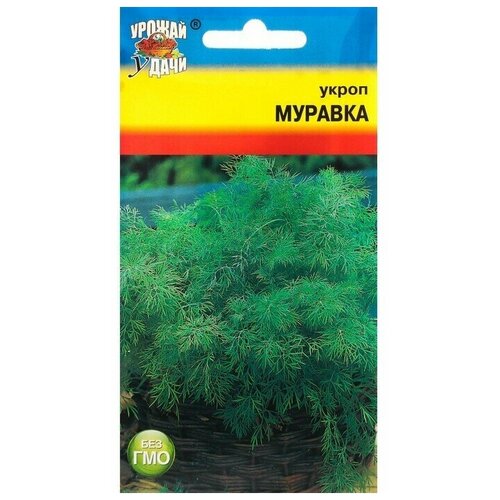 Семена Укроп Муравка,2 г 6 упаковок