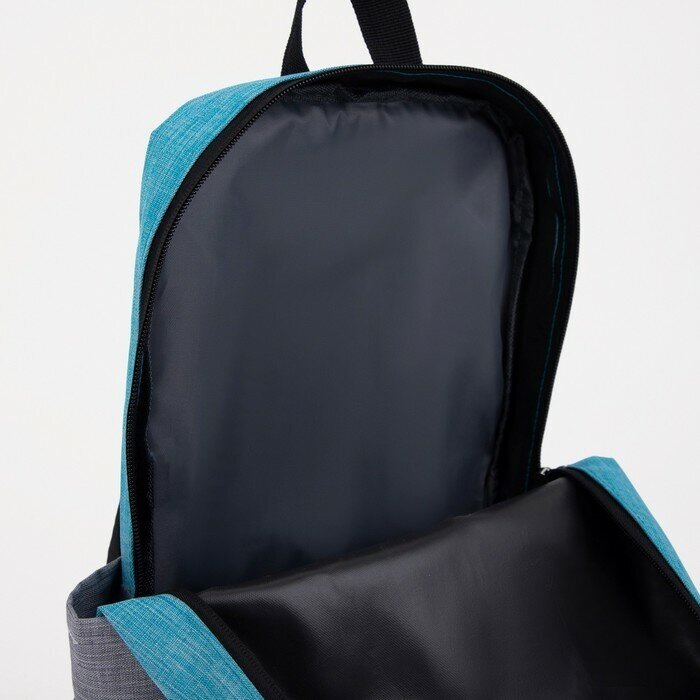 NAZAMOK Рюкзак школьный, отдел на молнии, наружный карман, цвет голубой/серый